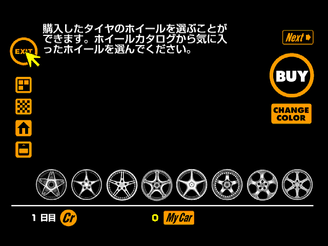 GT1_TRIAL_WHEEL.png