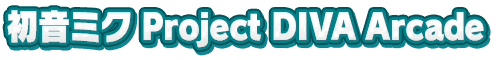 HMPDM39-PDAText02.png HMPDM39-PDAText02.png
