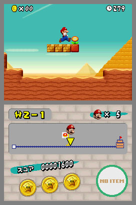 NSMB-prerelease-tempfilename_43.jpg