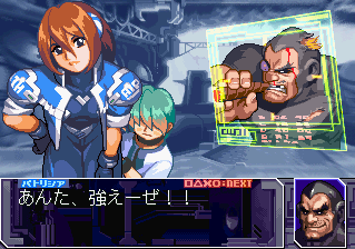 Gundam_The_Battle_Master_2_Victory2.png Gundam_The_Battle_Master_2_Victory2.png