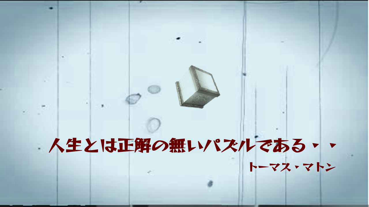Catherine-Title-Test-4.png Catherine-Title-Test-4.png