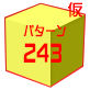 GumiPattern243.png GumiPattern243.png