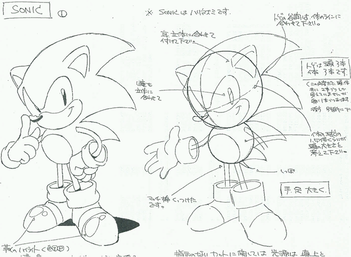 The earliest version of Sonic's reference sheet. Sonic notably has a different quill count here; There are 3 quills on the head and back each, as opposed to the usual count, which is 6 head quills and 2 back quills. The pencil test uses this early design.