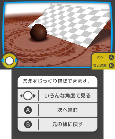 3DChallenge_Chocolategame_2.png