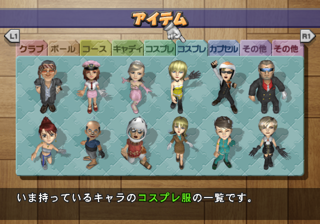 Minna_no_Golf_4_Character_Costumes_2.png
