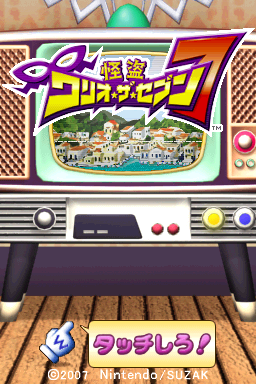 WMOD_titlejapan.png WMOD_titlejapan.png