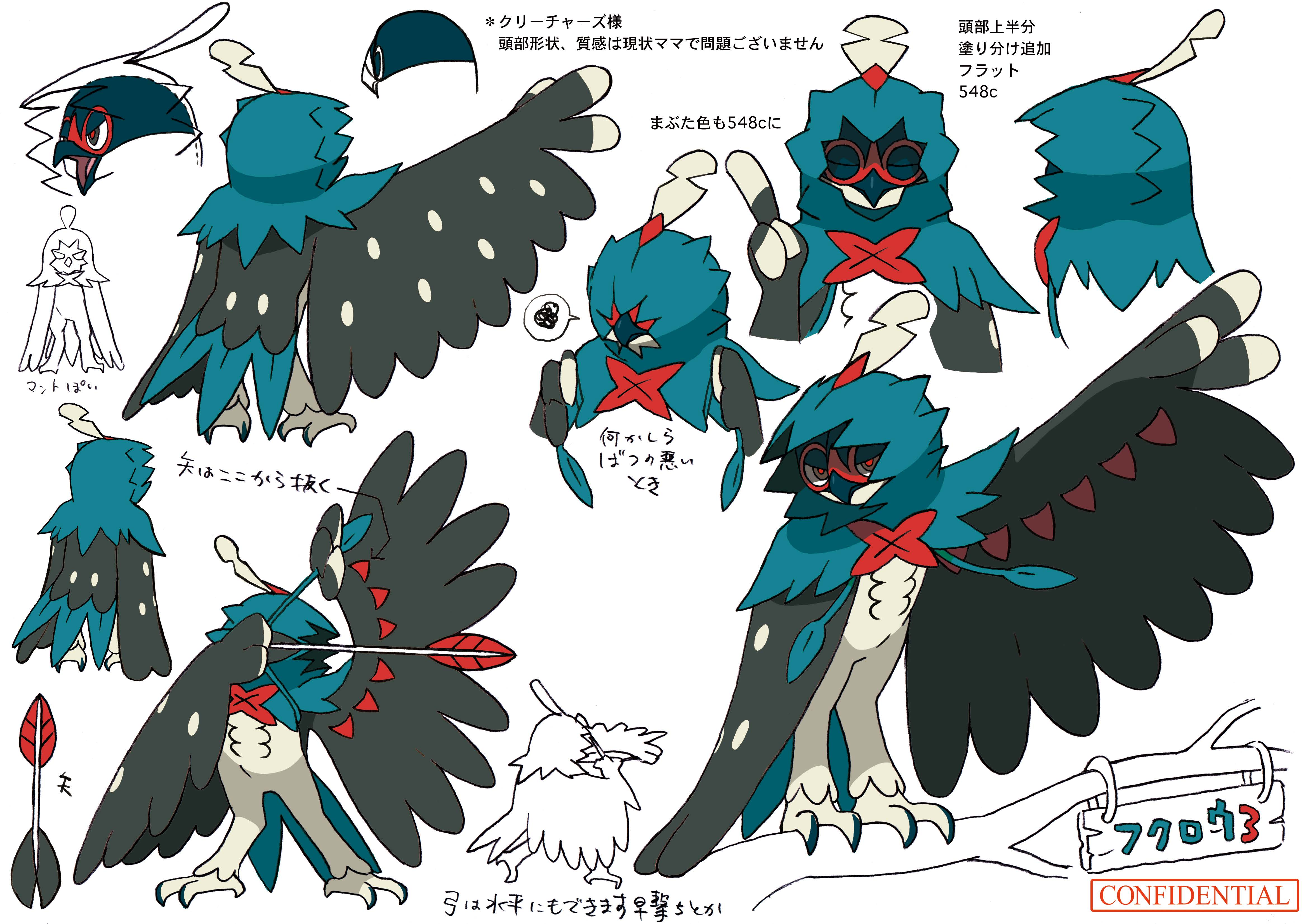 PokeSM_ConceptArt_色違い設定ジュナイパー.png