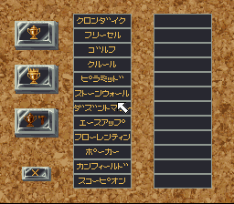 Ssolitaire_tourney1_jp.png