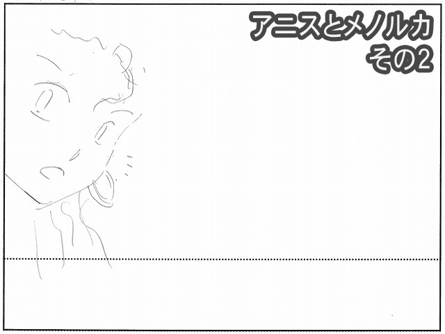 Galaxy_Angel_II_Eigou_-_iv02_40b.agi.png