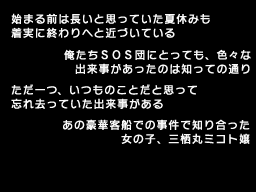 SHNC_BG_OPN13.png