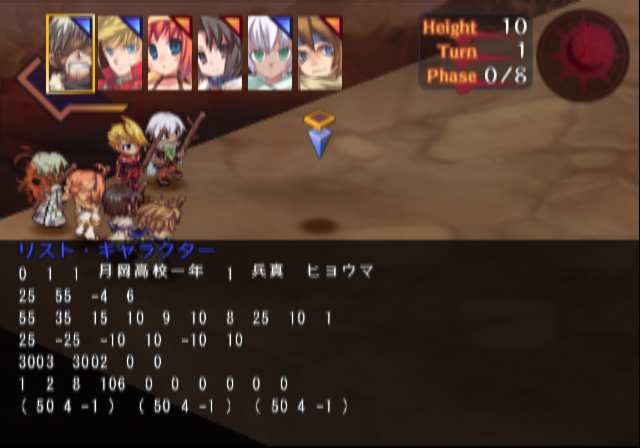 Chaos_Wars_Proto_Debug_Info_1-6.png
