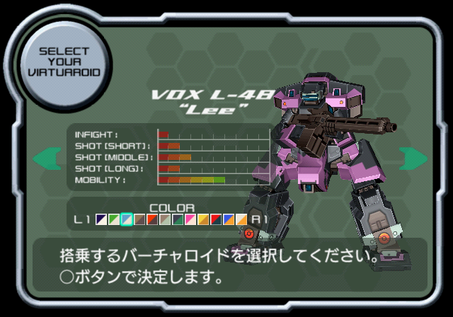 VONMARZ_S_Unused_VRcolour_lee_1.png