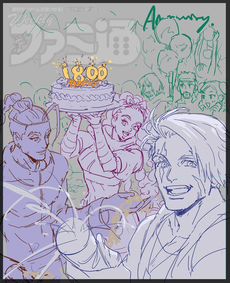 SF6FamitsuMagazineCoverUnusedConcept1.png