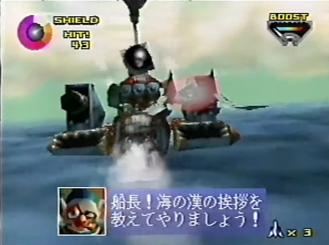 "Captain! I'll teach them how to greet the man of the sea!"