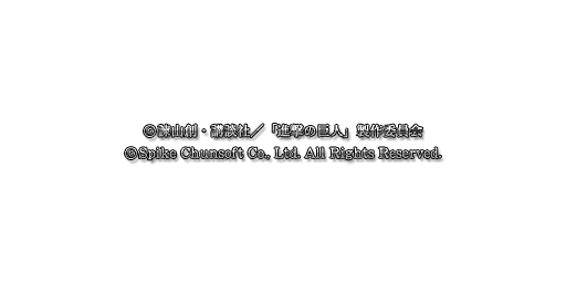 SNK2_staff_06.png