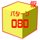 GumiPattern080.png GumiPattern080.png