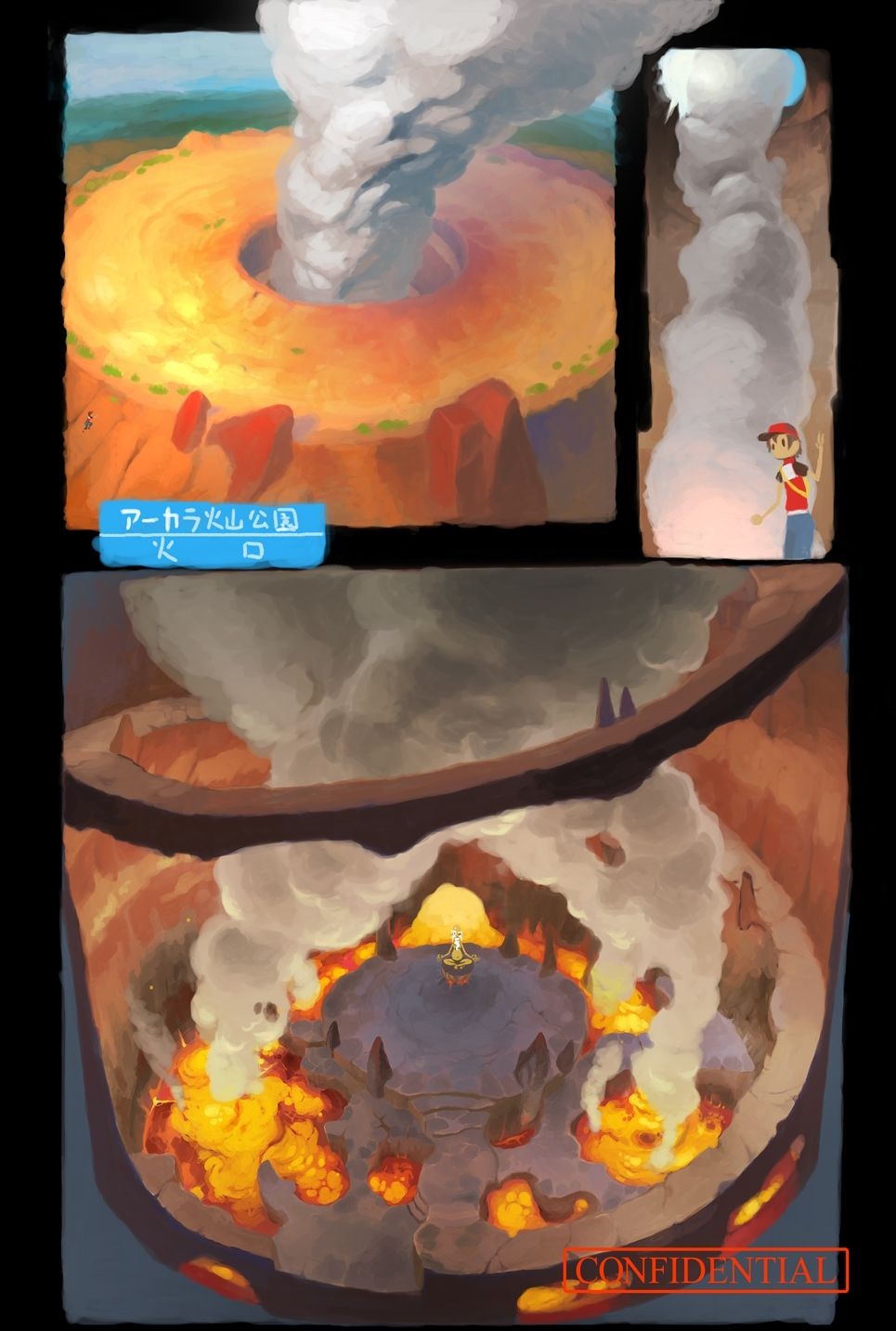 PokeSM_ConceptArt_705002_アーカラ火山公園_02.jpg