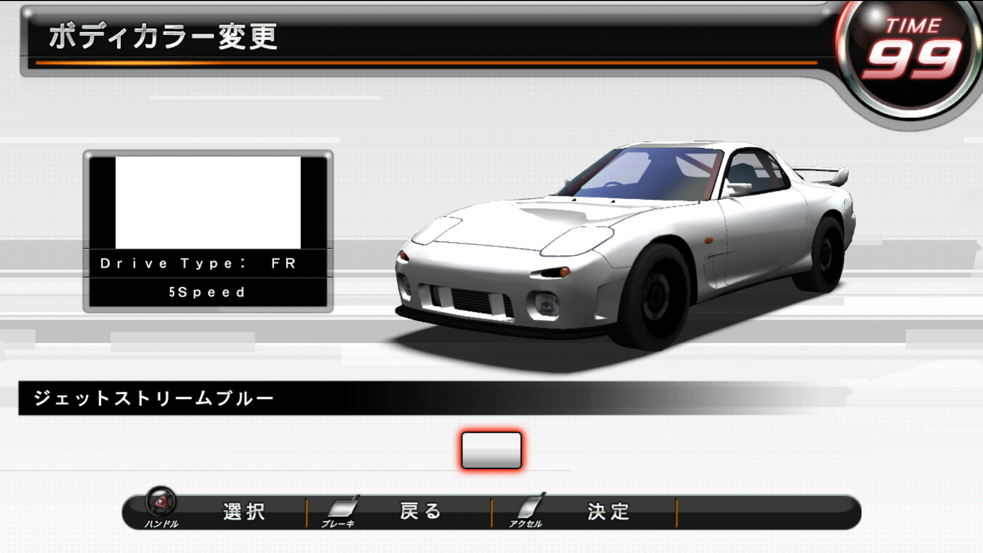 In-game screenshot of the Pre-upgraded version of Ogishima's RX7 (FD) when viewed in car select (Front) In-game screenshot of the Pre-upgraded version of Ogishima's RX7 (FD) when viewed in car select (Front)