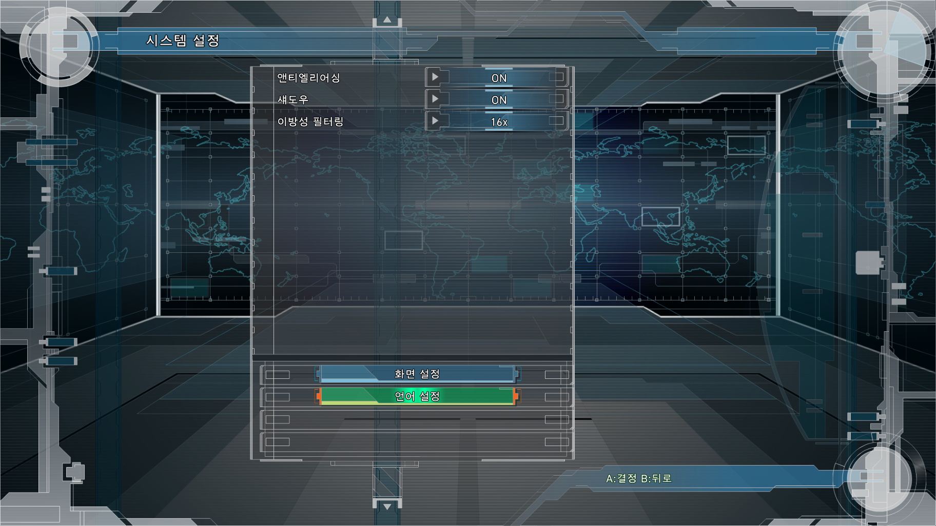 EDF5_SystemSettings_KOR.png