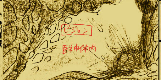 "Vision - Bionis' Interior" "Vision - Bionis' Interior"