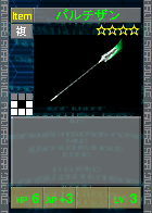 PSOEp3-beta-card-08_partisan.y.png