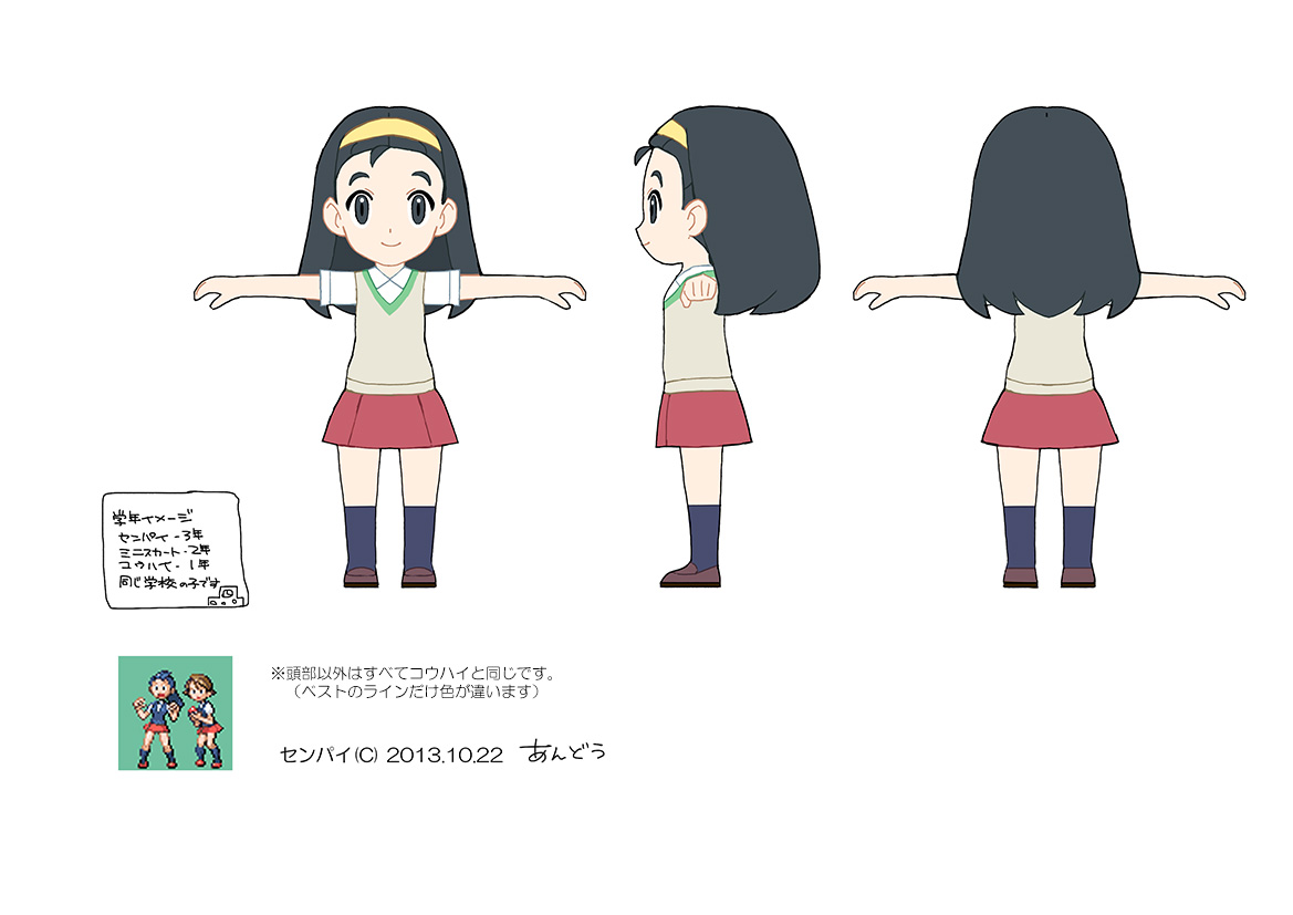 PokeORAS_ConceptArt_センパイ.jpg