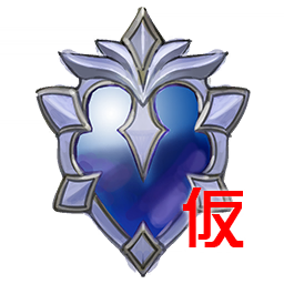 Weapon207.png Weapon207.png