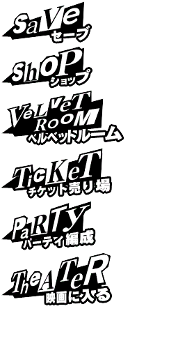 PQ2-early-menu-5.png PQ2-early-menu-5.png