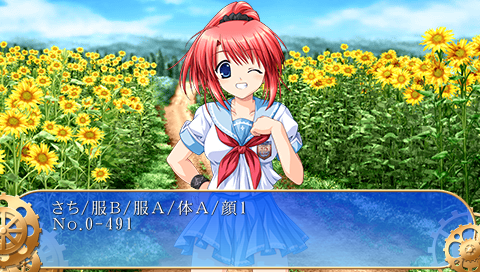 Sharin_no_Kuni_-_Debugmenu3.png