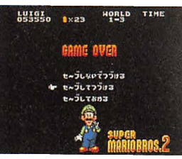 SMASPrerelease4.png