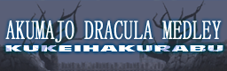 DDRultramix3-akum_thFINAL.png