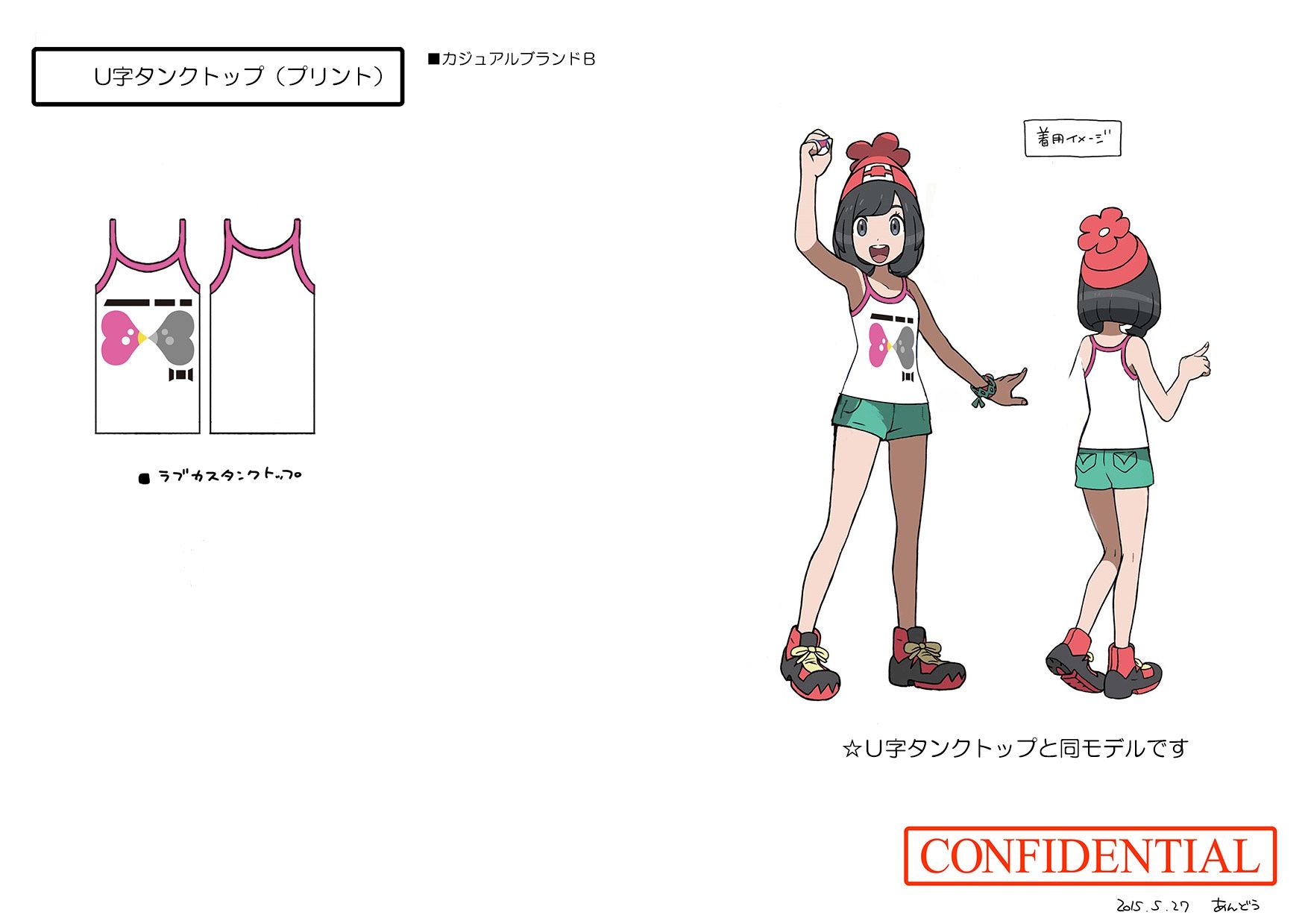 PokeSM_ConceptArt_nijiラブカスPタンクトップ.jpg PokeSM_ConceptArt_nijiラブカスPタンクトップ.jpg