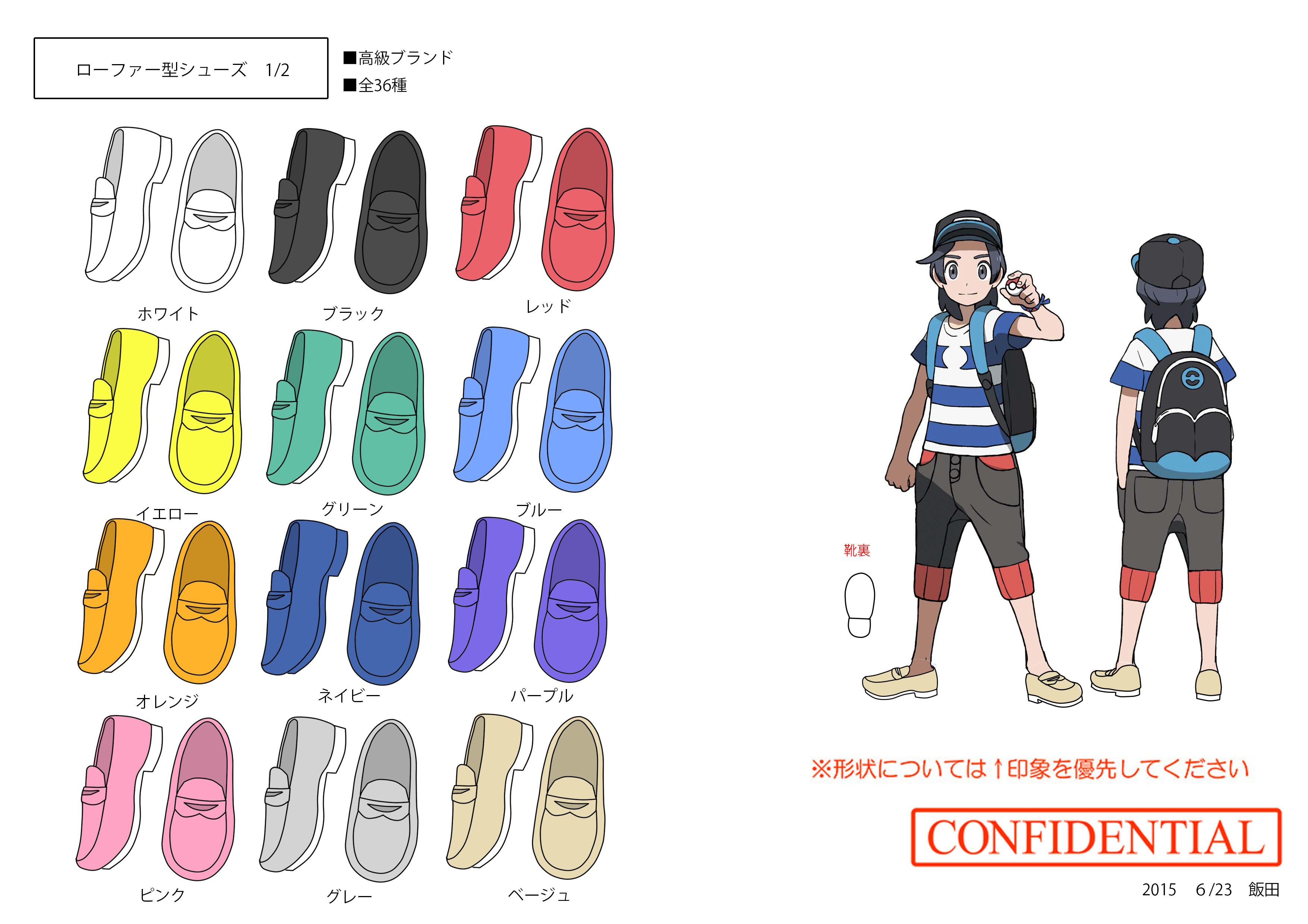 PokeSM_ConceptArt_nijiローファーシューズ1.jpg