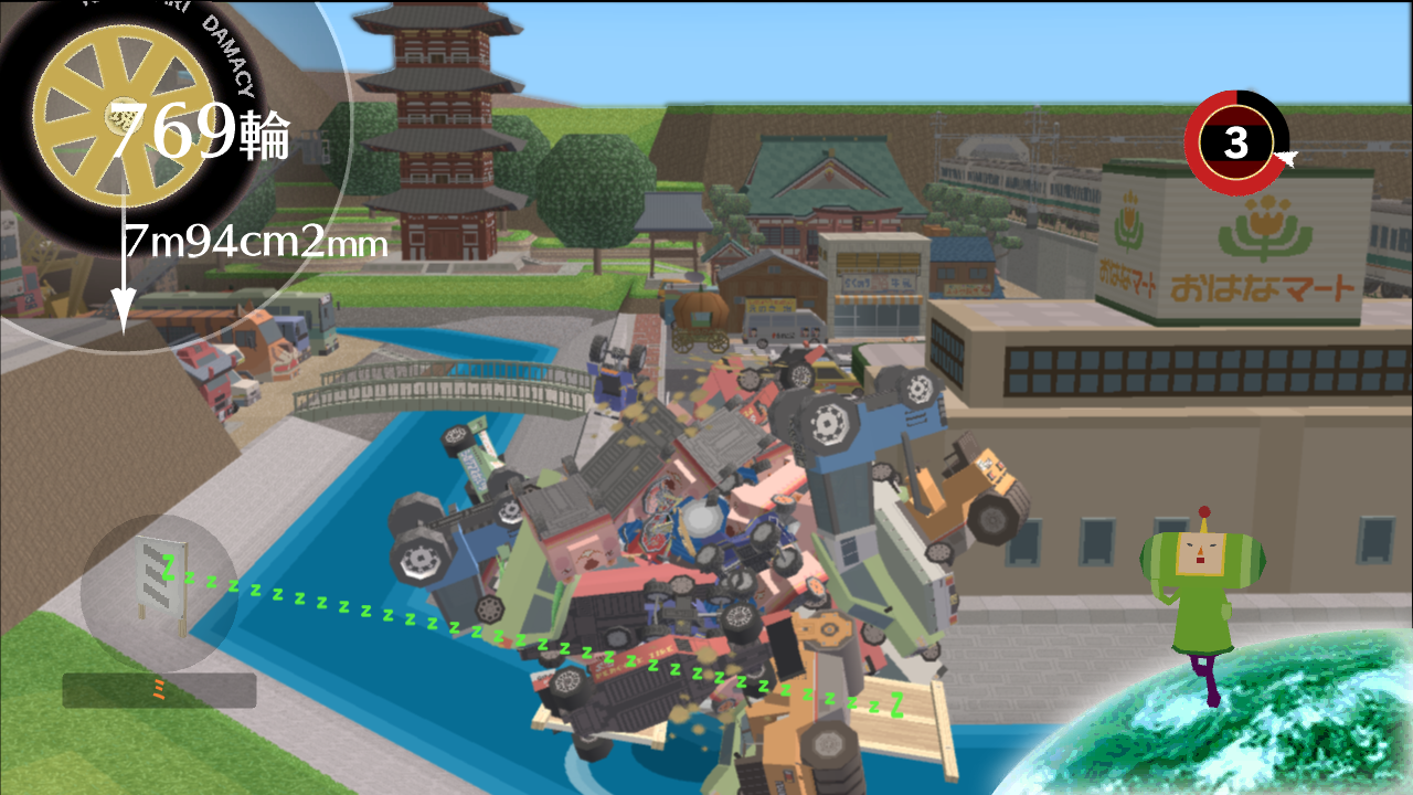 Screenshot features an early version of Shani Circuit. The final version features a wedding scene in Usuigu Town, instead of the trucks and town shown. Screenshot features an early version of Shani Circuit. The final version features a wedding scene in Usuigu Town, instead of the trucks and town shown.