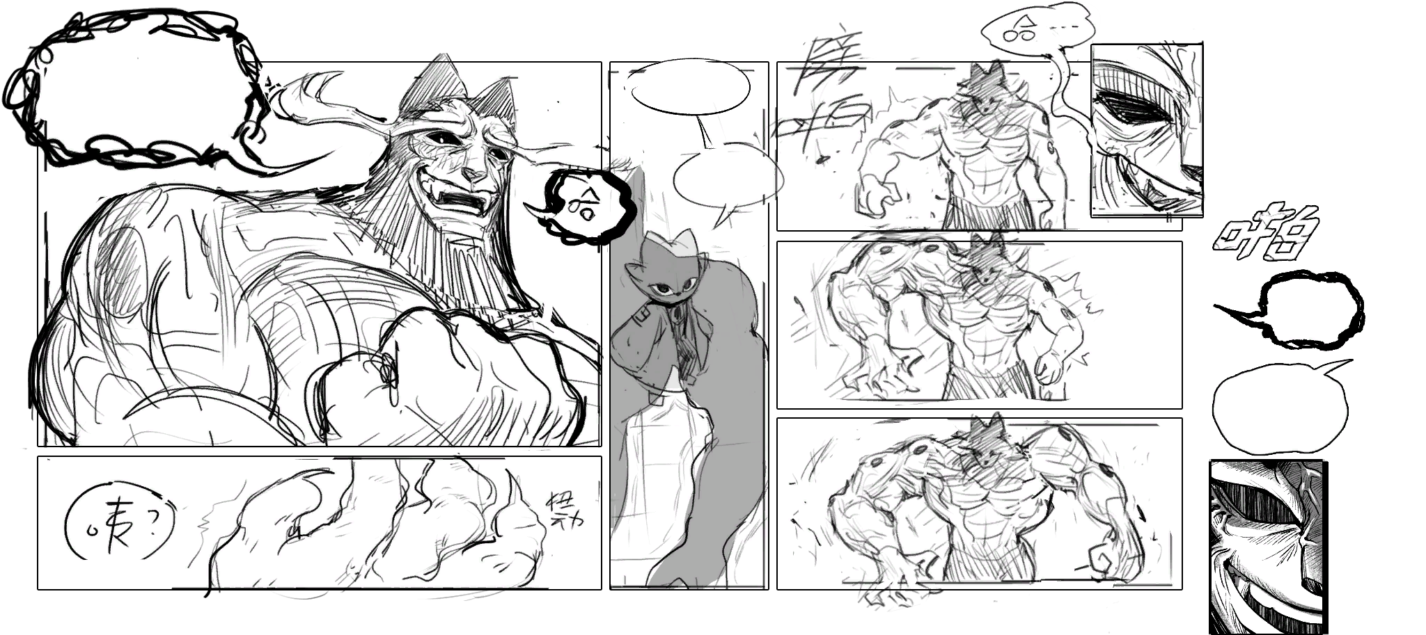 Nine_Sols_BC3-P2.png Nine_Sols_BC3-P2.png