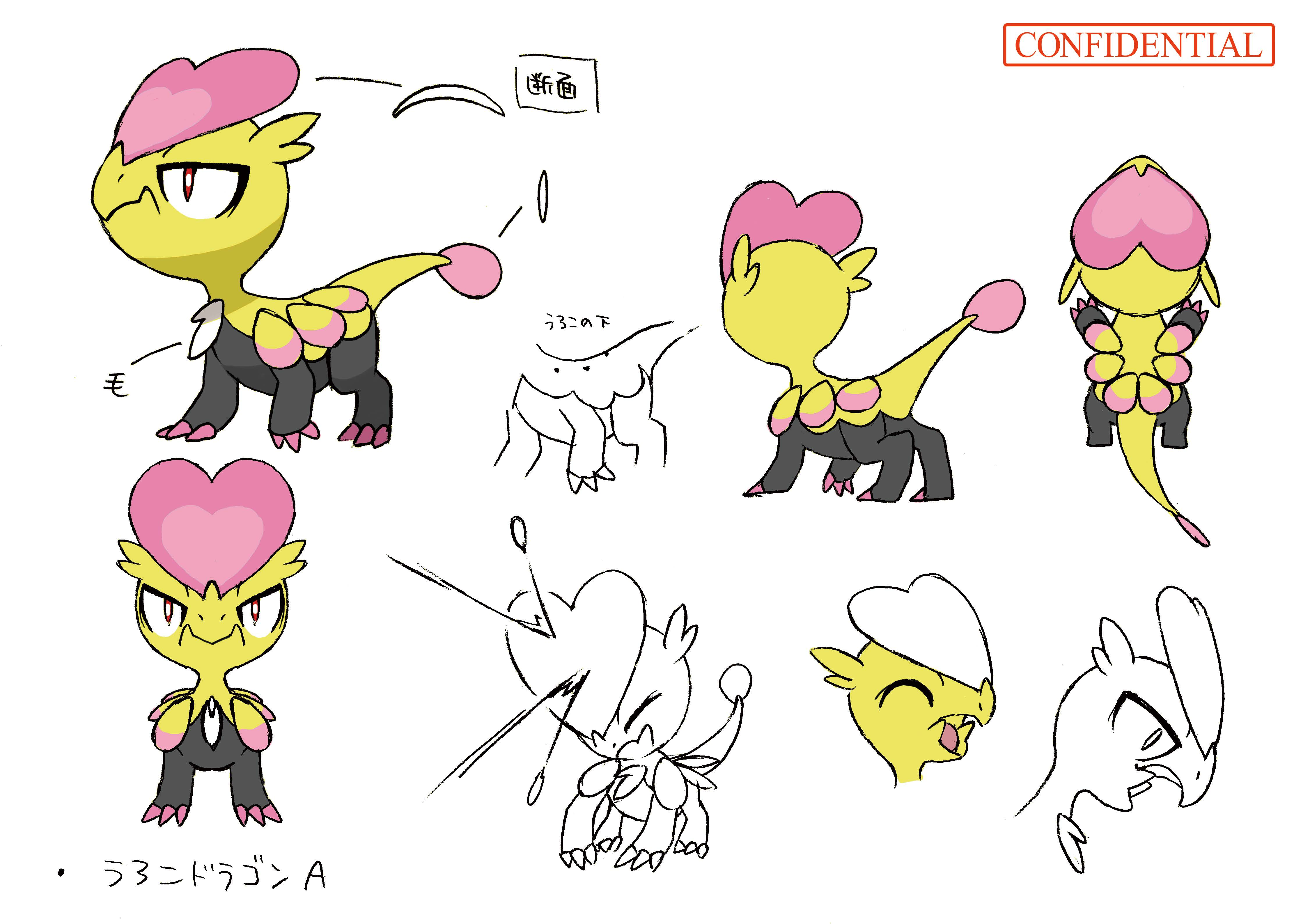 PokeSM_ConceptArt_色違い設定ジャラコ.png