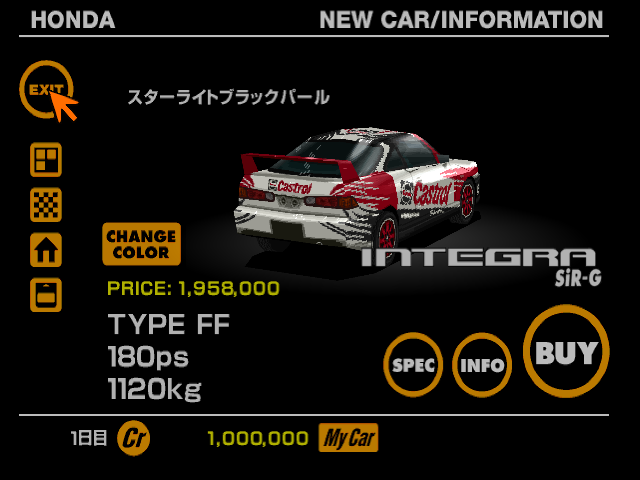 GT1_FINAL_INTEGRA_G_RM2.png GT1_FINAL_INTEGRA_G_RM2.png