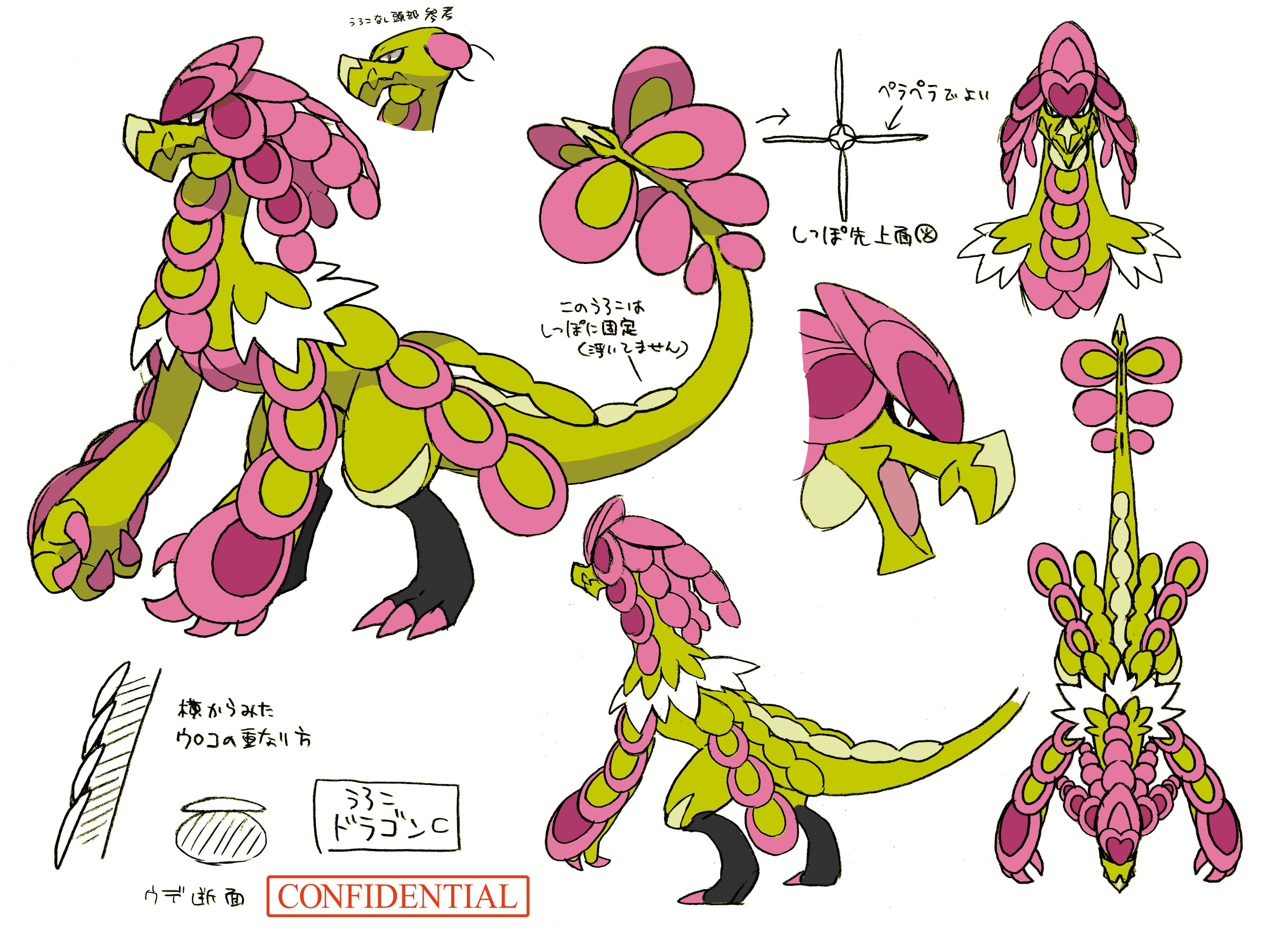 PokeSM_ConceptArt_色違い設定ジャラランガ.png