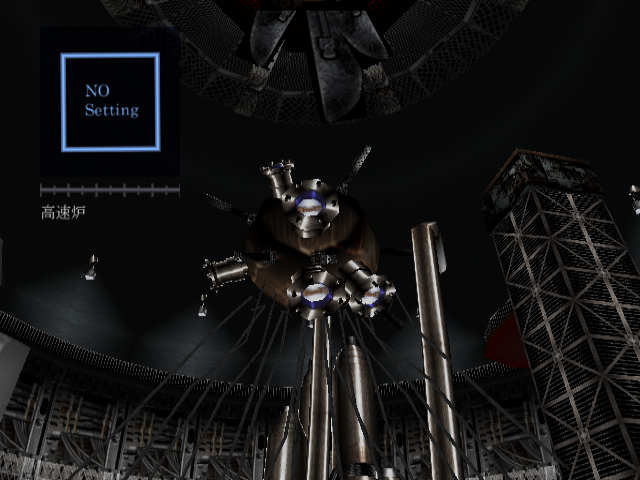 Looking up at the reactor and fan