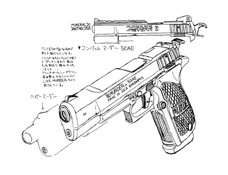 MSMurder.50AE.jpg