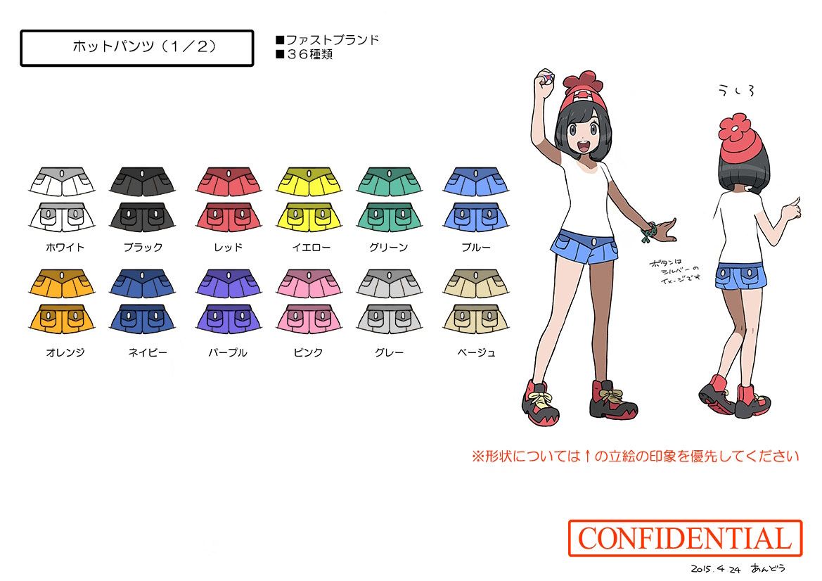 PokeSM_ConceptArt_nijiホットパンツ1.jpg