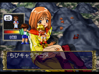 Eberouge_Special_PS_Debug_Menu_Scroll_Chibi_Chara_Anime.png