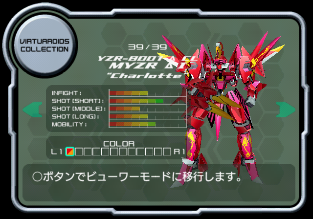 VONMARZ_S_VR32_MYZR3.png
