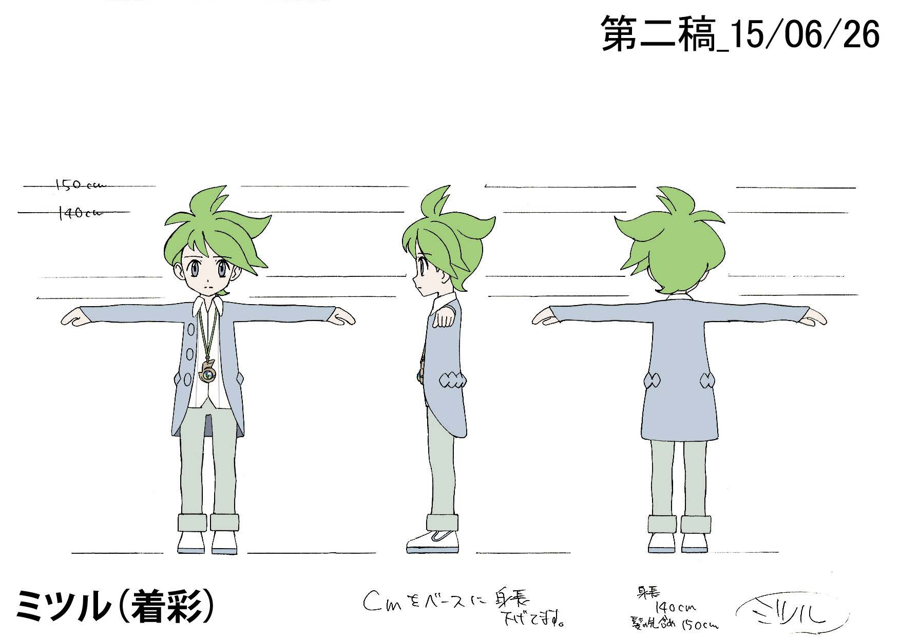 PokeSM_ConceptArt_nijiミツル2.png