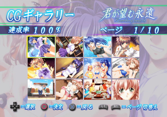 Kimi_ga_Nozomu_Eien_-_Gallery.png