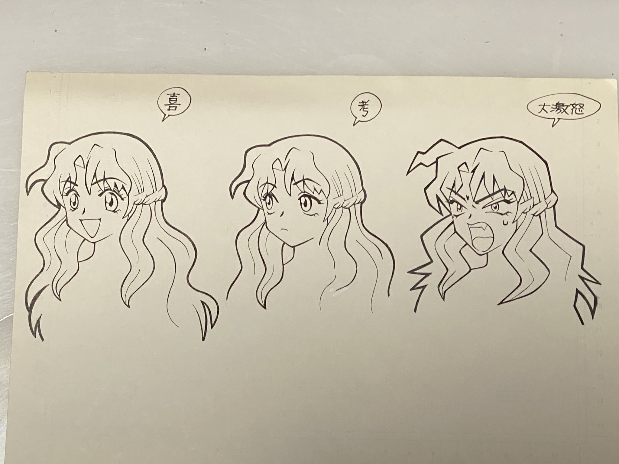 MMSS_Rulue_Expressions2.jpg