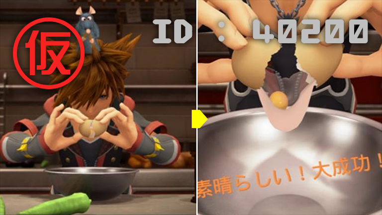 HelpItem40200.png HelpItem40200.png