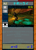 PSOEp3-beta-card-32_nagiharai.y.png