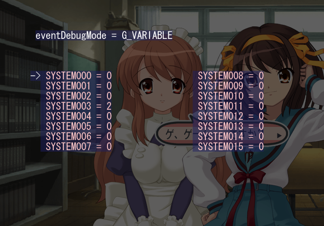 Suzumiya_-_debugmode2.png