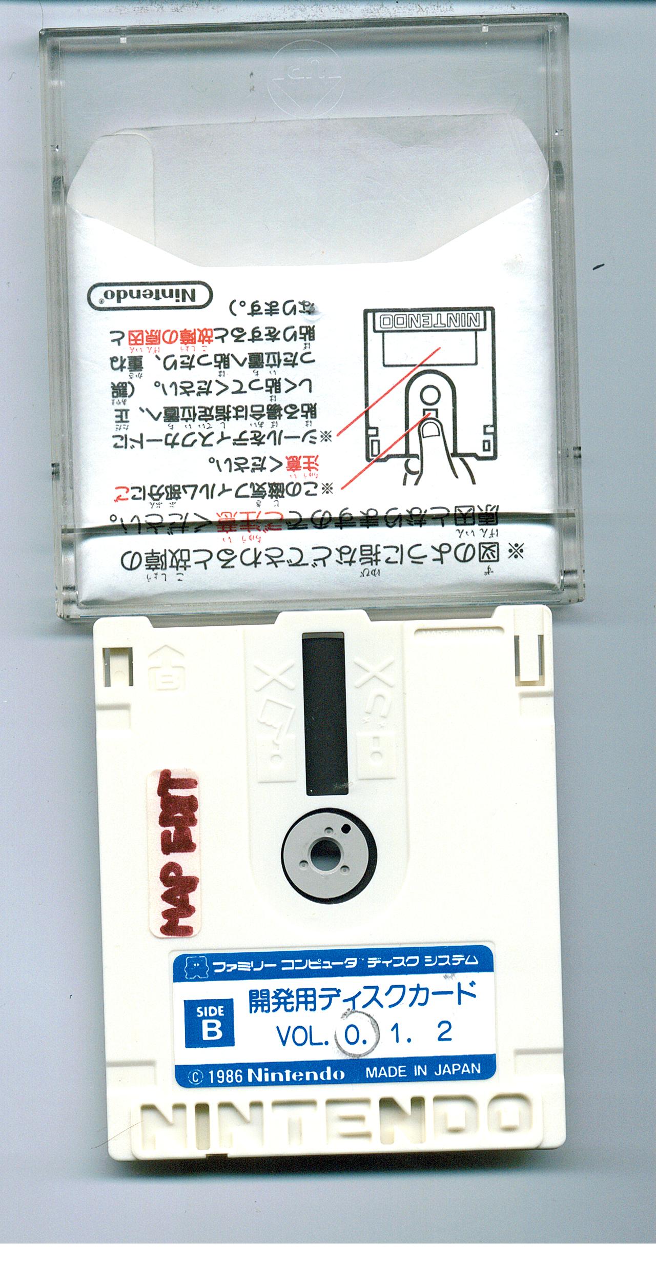 Sunsoft_Dev_Disks_E18-4_B.jpg
